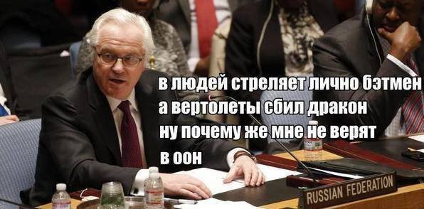 Фотожаби тижня: Путін, Добкін та «колоради»