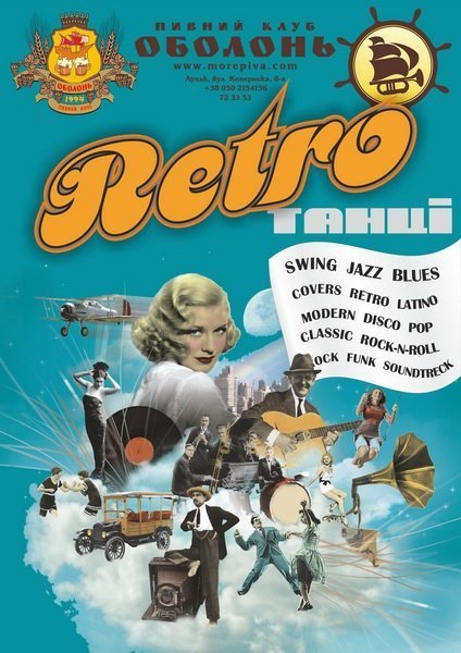 Легендарний луцький рок-гурт оновив склад