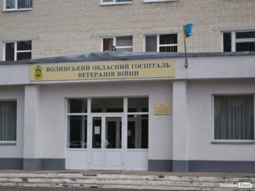 У Луцьку в госпіталі ветеранів війни змушені вводити платні послуги і скорочувати персонал