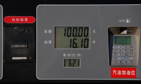 Як виглядають автомобільні заправки в різних країнах світу. ФОТО