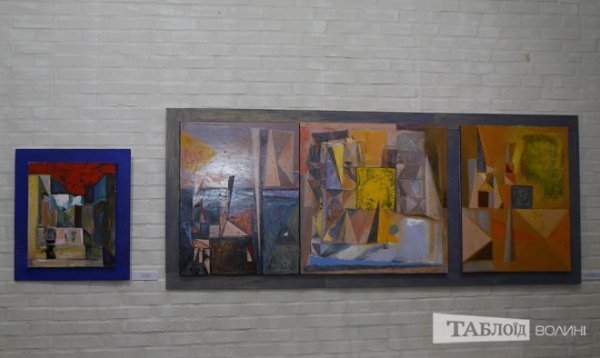 Лучан познайомили з сучасними тенденціями в мистецтві