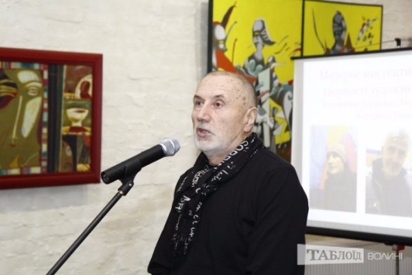 Лучан познайомили з сучасними тенденціями в мистецтві