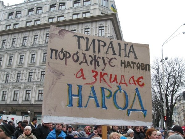 Фотовраження волинянина від Нового Євромайдану в Києві