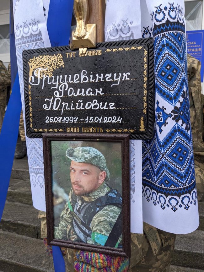 На захист стали троє чоловіків з однієї родини: у Ковелі попрощалися із 26-річним Героєм