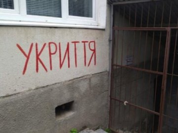 Перевірка укриттів на Волині: скільки захисних споруд є придатними  