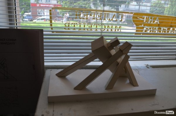 У Луцьку показали проекти пам’ятників Героям Майдану та Данилу Братковському. ФОТО