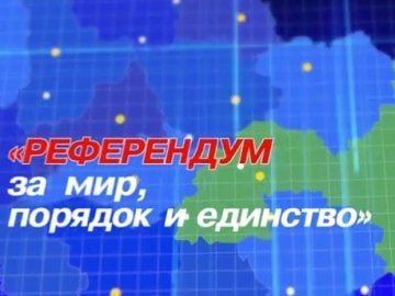 На Донбасі розпочалися одночасно чотири «референдуми» 