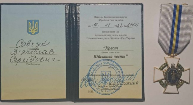 Воїн з Волині отримав відзнаку від Залужного