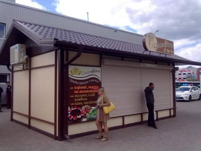 З луцької автостанції приберуть «Соломійку». ФОТО