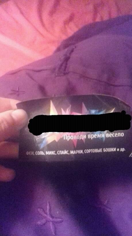 У Луцьку розклеїли рекламу наркотиків. ФОТО