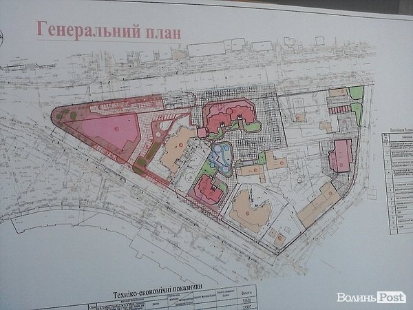 Забудовувати луцьку Розвилку поки не будуть