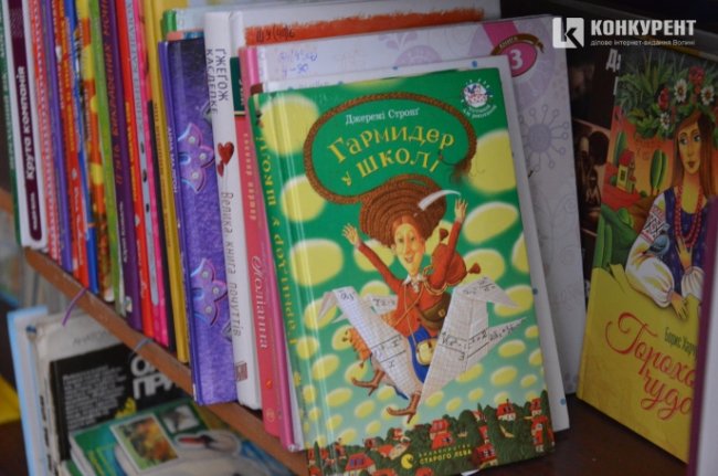 Луцька школа № 25 зсередини. ФОТО