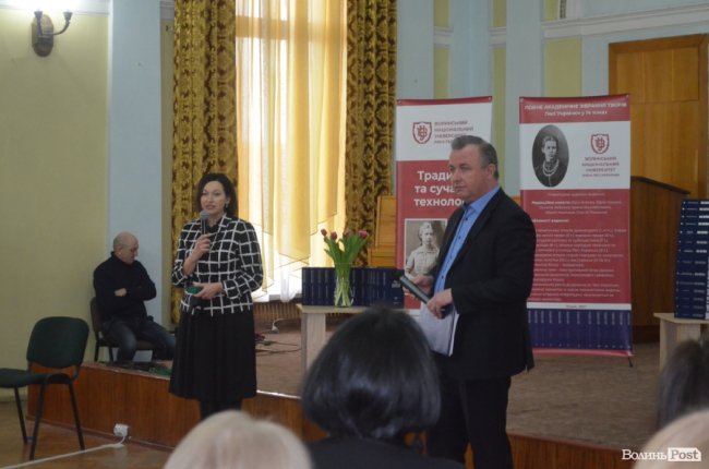 У найбільшому виші Волині презентували повне 14-томне зібрання творів Лесі Українки. ФОТО