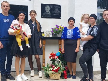  На Волині відкрили меморіальну дошку на честь загиблого Героя 