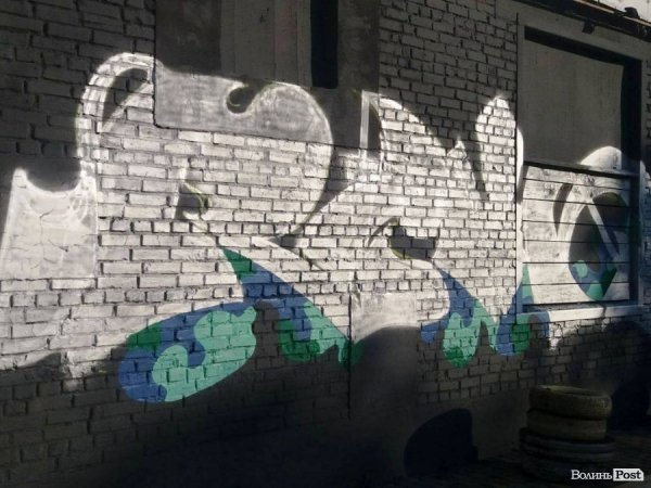 У Луцьку стартував фестиваль урбаністичного мистецтва «ПоліхромА». ФОТО