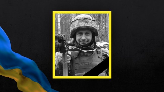 Омар Кузьмук