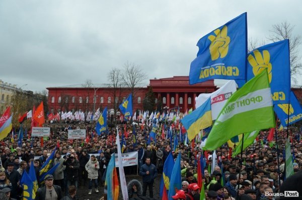 Акція протесту в Києві. ФОТО
