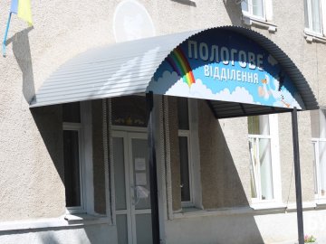 У Нововолинську вперше відбулися безболісні природні пологи. ФОТО, ВІДЕО