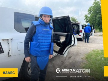 Гендиректор МАГАТЕ прибув з візитом на ЗАЕС