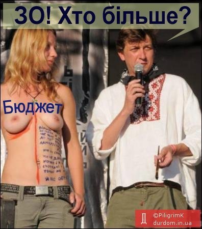 Нардеп Доній - герой фотожаб