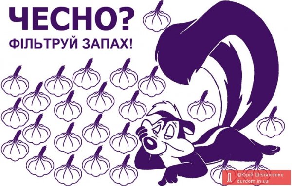 Нардеп Доній - герой фотожаб