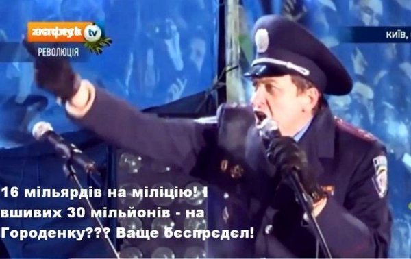 Нардеп Доній - герой фотожаб