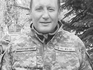 На війні обірвалося життя волинянина Олега Терещука