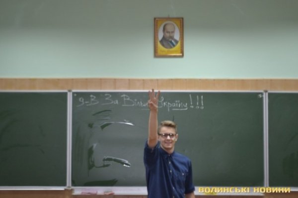 У луцькій школі учні влаштували «Євромайдан в класі». ФОТО
