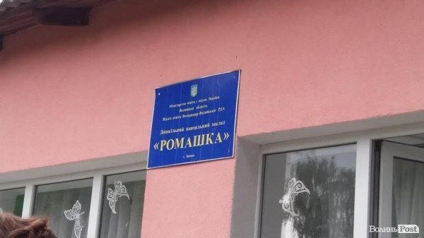 Як волинських журналістів вчили стріляти. ФОТО