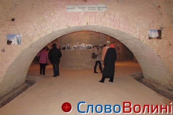 У підземній церкві Волині - фотовиставка з історією. ФОТО