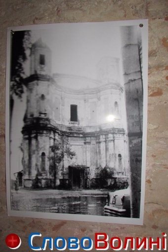 У підземній церкві Волині - фотовиставка з історією. ФОТО