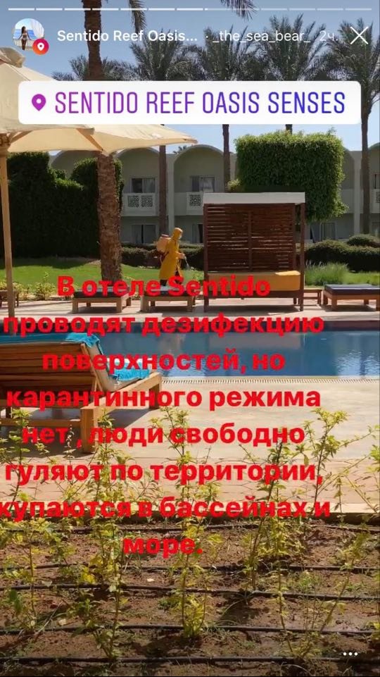 Серед туристів, яких закрили на карантин у готелі Єгипту, – родина з Волині