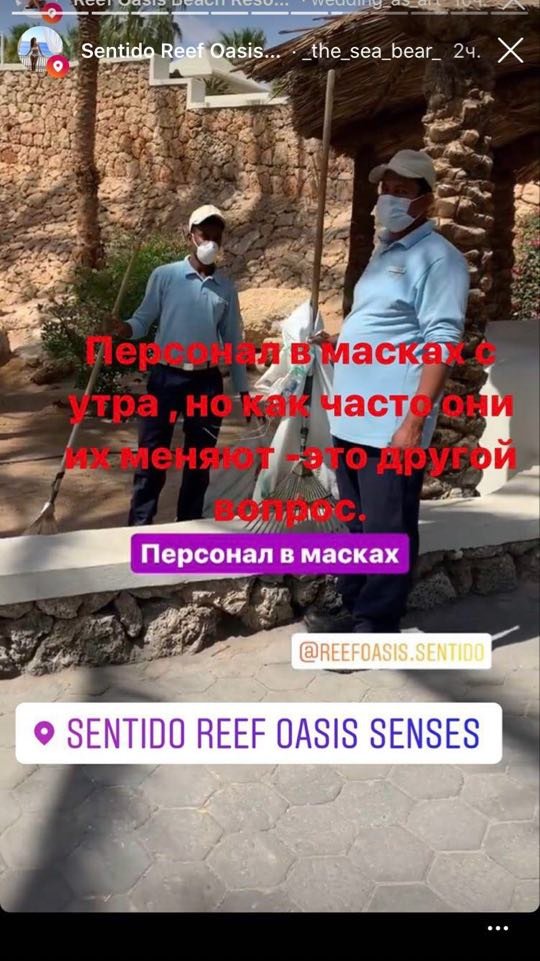 Серед туристів, яких закрили на карантин у готелі Єгипту, – родина з Волині