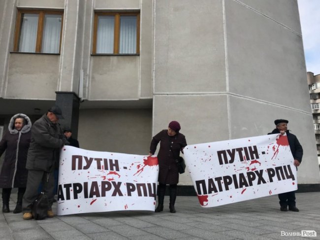 З нами Бог: у Луцьку прихильники УПЦ (МП) вийшли на майдан. ФОТО