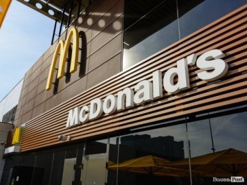 Розповіли, як працюватиме відновлений McDonald’s у Луцьку