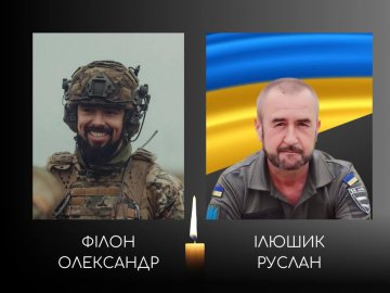 Сьогодні у Ковелі прощатимуться з двома Героями Олександром Філоном та Русланом Ілюшиком