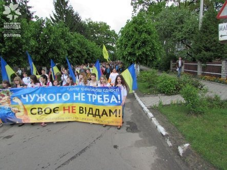 У Ківерцях молодь вийшла на Марш єдності. ФОТО