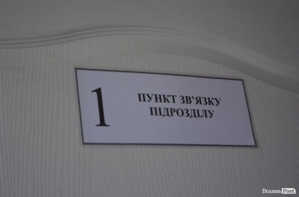 Біля Ягодинської митниці відкрили пожежне депо. ФОТО 