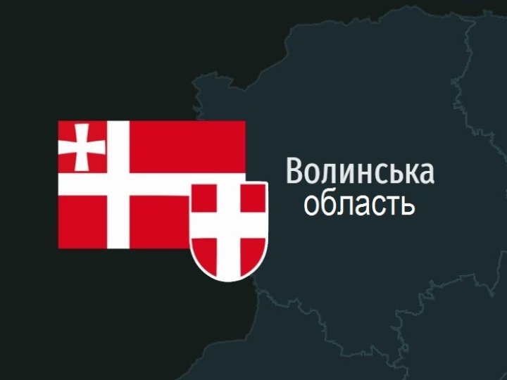 На Волині вночі сили ППО збили російський «шахед»