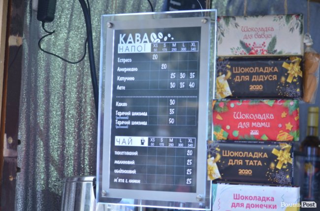 Від і до: що і за скільки пропонують купити на різдвяному ярмарку в центрі Луцька. ФОТО