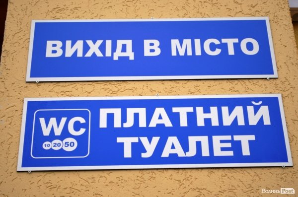 Стало відомо, коли відкриють новий залізничний вокзал Луцька. ФОТО 