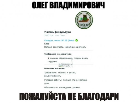 Інтернет знущається з Блохіна після поразки «Динамо». ФОТО