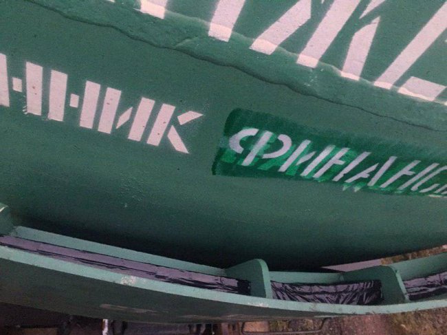 На «Ягодині» у потязі знайшли  контрабандне куриво