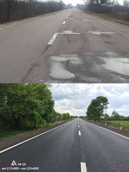 Показали фото «до» та «після» ремонту дороги в Рожищенському районі 