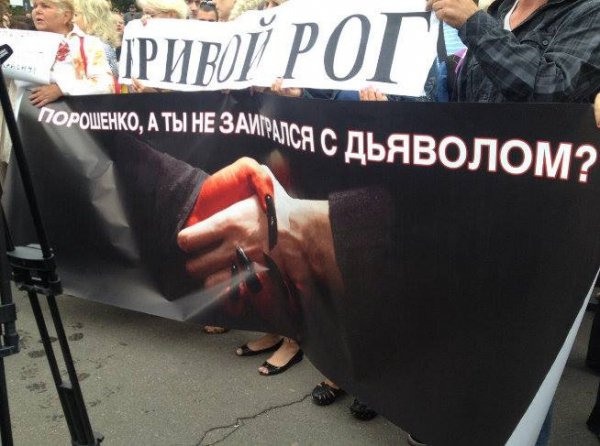 У Києві пікетують Міноборони. ФОТО