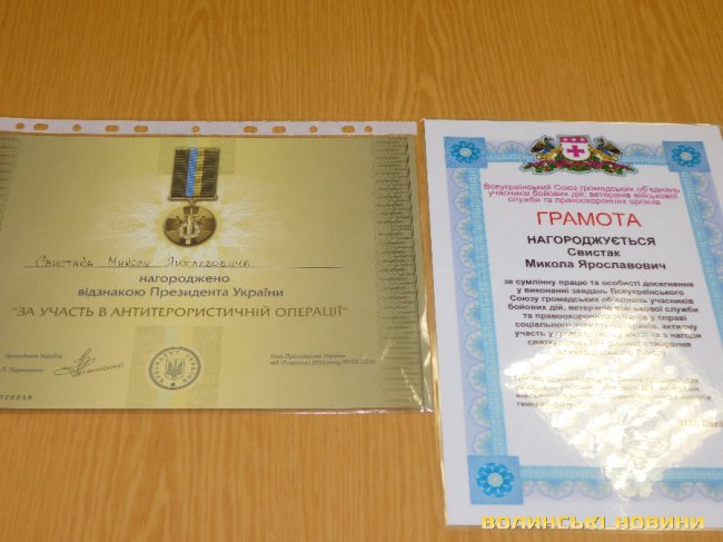 Атовець з Волині: «Пообіцяли земельні ділянки, а виділили одиницям»