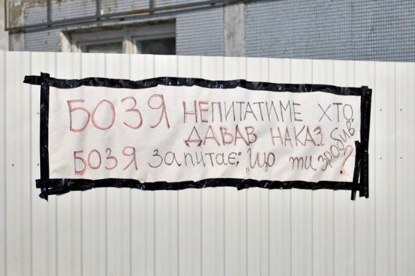 Біля бази луцьких ВВшників влаштували суботник. ФОТО