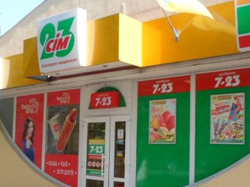 Били по обличчю і в живіт та тягали за волосся: у супермаркеті в Луцьку ліцеїсти відлупцювали касира