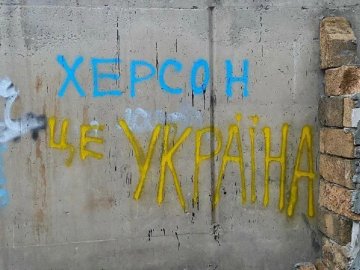 Українці завдали ударів по військовій частині росіян у Херсоні