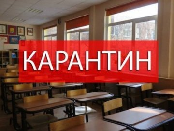 У місті на Волині через кір продовжили канікули в школах